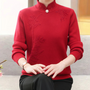 Strickjacke für Damen mit Blumenmuster und hohem Kragen – Alfhild