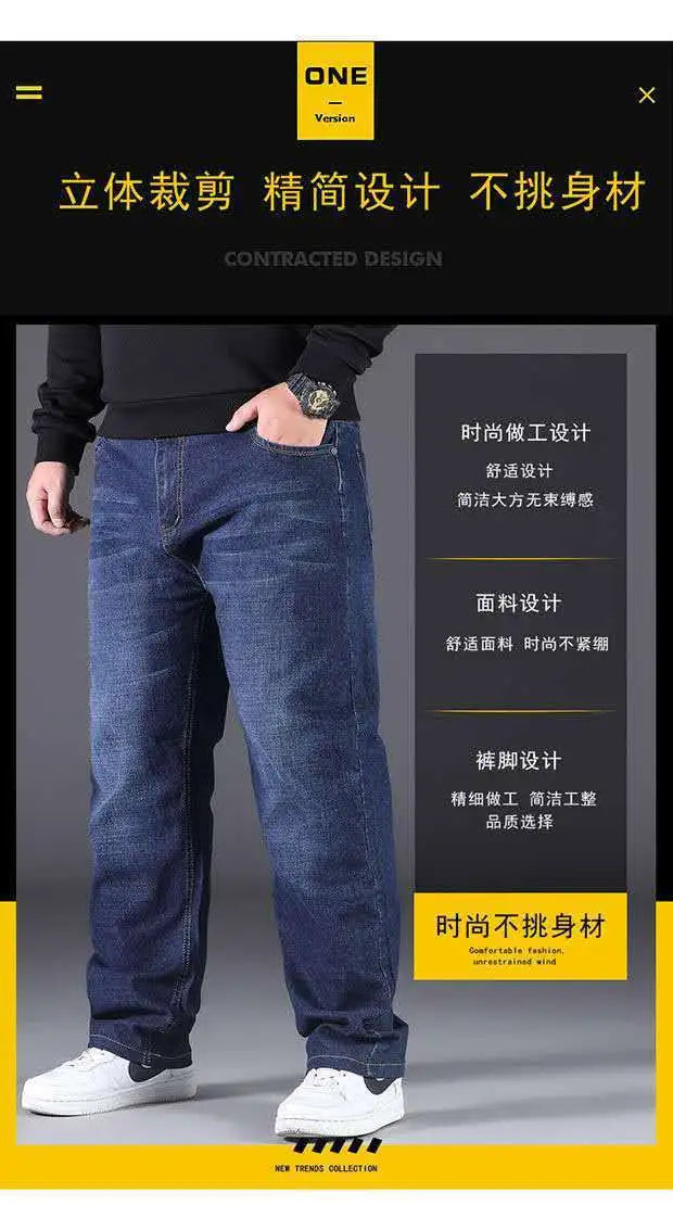 Pantalones Eric Kingsize | Los Denim